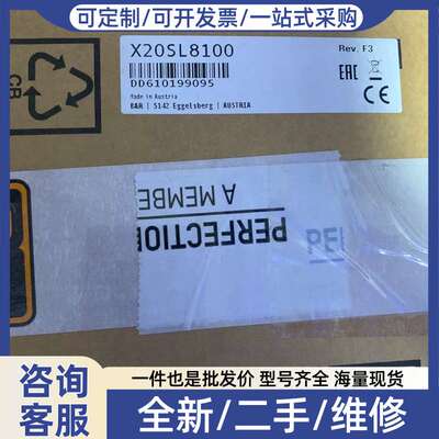 议价安全CPU，X20SL8100，1个未使用无包装了