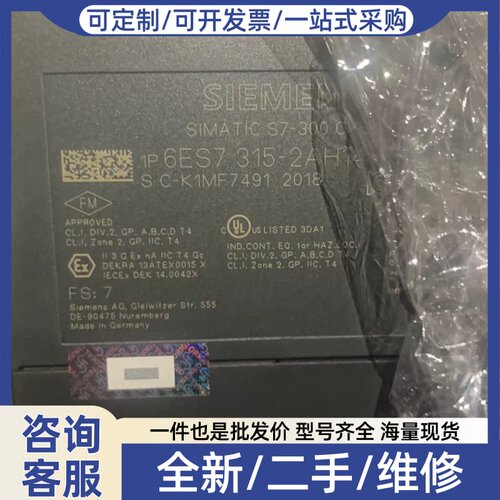议价6ES7 315-2AH14-00 CPU315控