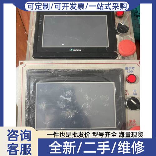 议价议价触控屏幕.LEV1700LK