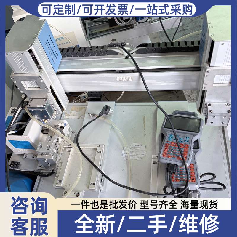 议价自动双工位吸气式螺丝机，成色新，功能正常，实物