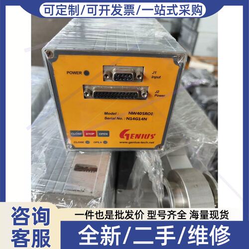 议价议价US真空计控制器NW40SROI，型号N14G14N
