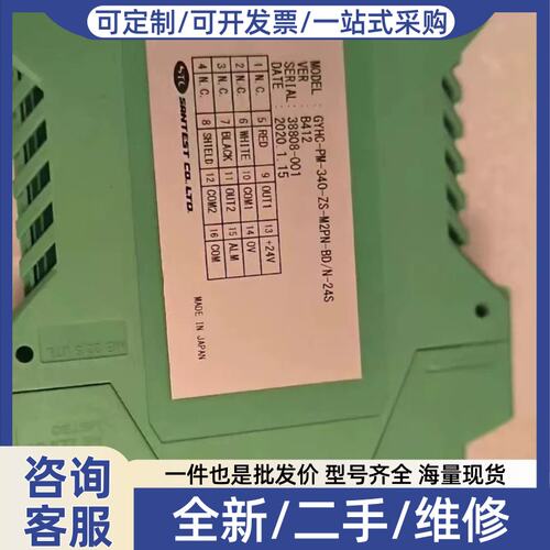 议价议价SANTEST位移感测器 GYHC-PM-340-ZS-M2PN-BD/N-24S控制器