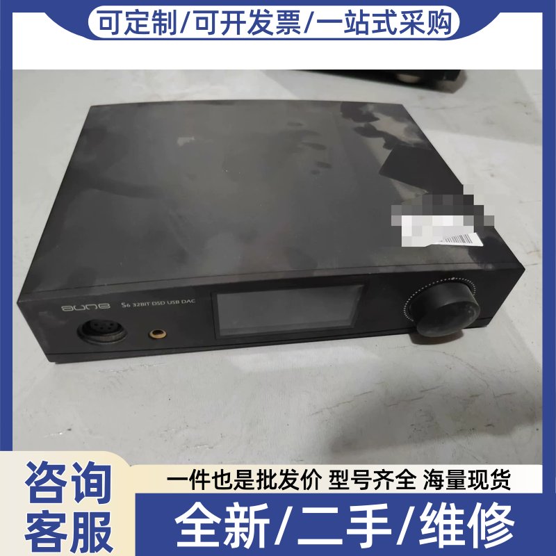 议价议价奥莱尔AUNE S6解码耳放All,32BIT DSD解码,