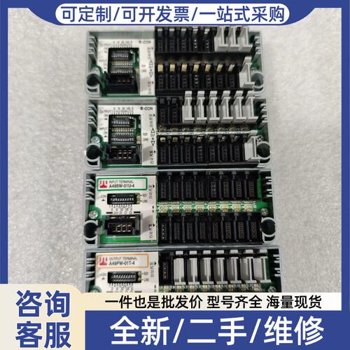 议价议价Anywire奈良A49SW-01U-4通迅模块，功