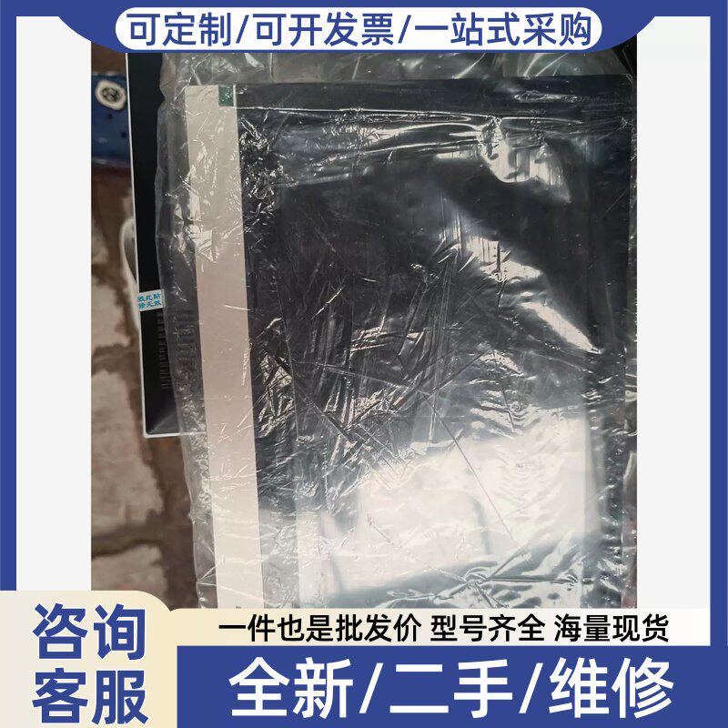 议价议价安居宝B-ZD19C-8室内分机楼宇可视门铃门.