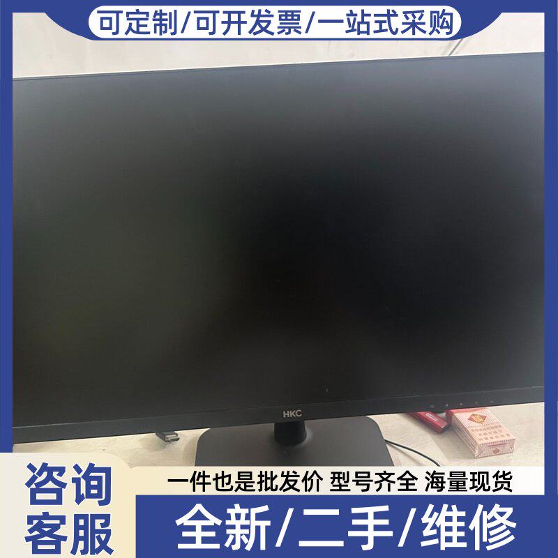 议价议价惠科27寸显示器