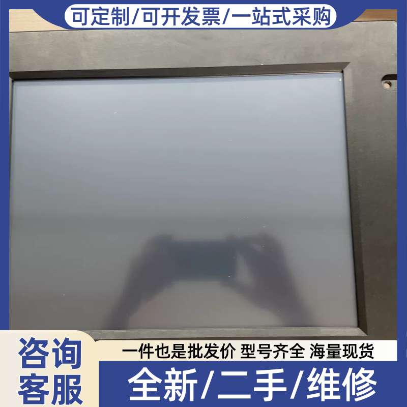 议价BMS船用平板,有需要的联系