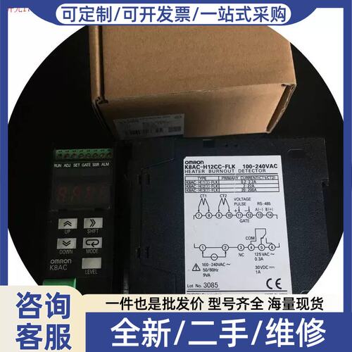 议价议价拍前:断线警报器K8AC-H12CC-FLK K8AC-H12PC-FLK K8AC