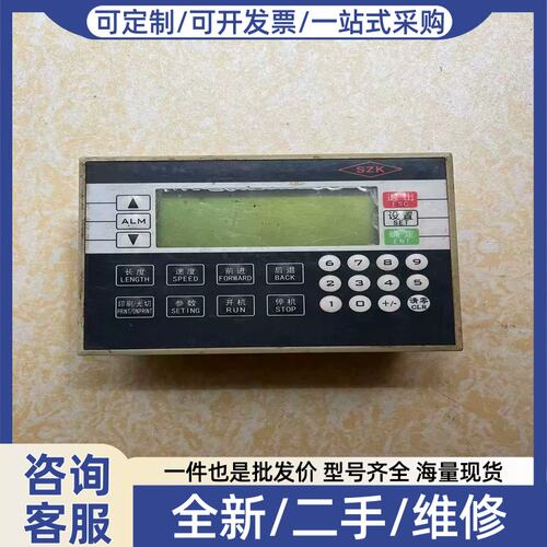 议价AllXP3-18RT，功能正常。~询价