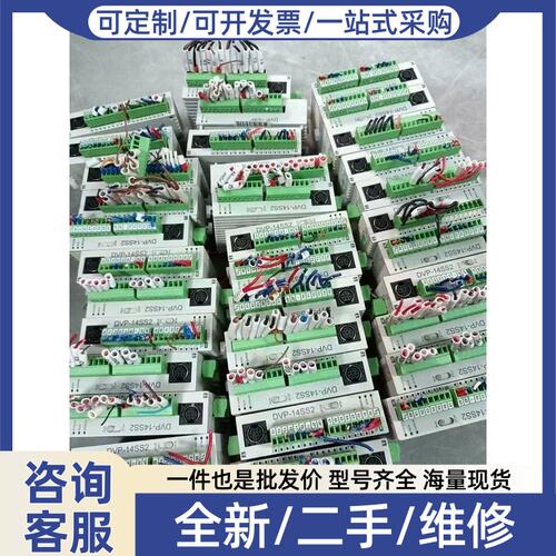 议价议价PLC DVP14SS211T，件，