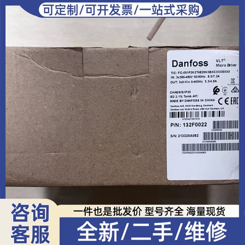 议价132F0022 变频器 FC-051P2K2T4E2