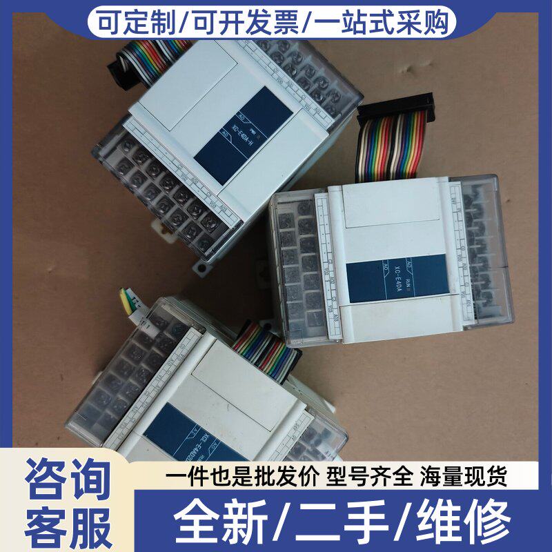 议价议价PLC扩展模块 XCL-E4AD2DA (型号
