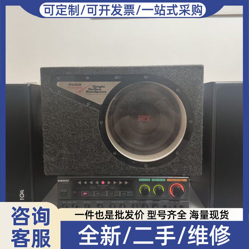 议价进口MTX HiFi低音炮,10寸低音喇叭,重低音鼻