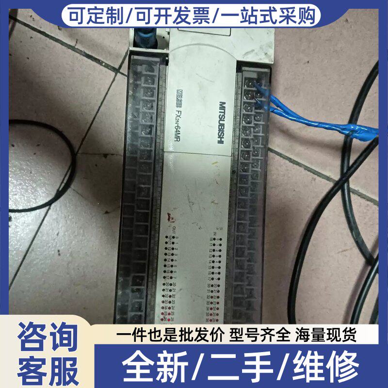 议价议价FX2N-64MR-001 电池没电了。功能正常