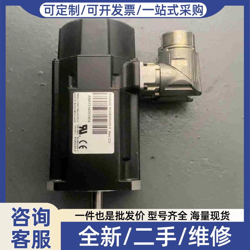 议价议价电机8JSA22R0080D200-0成色新拍前