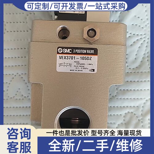 议价VEX3701-105DZ VEX3501-045DZ AV