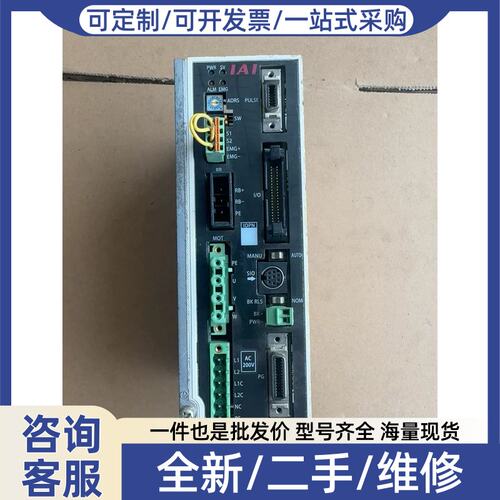 议价议价IAI控制器 SCON-C-201-NP-2-2功能
