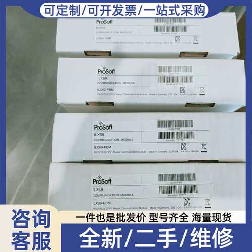 议价ILX69-PBM未开封