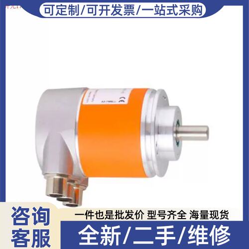 议价价拍前:IFM RM3011 RM7011 RM7012 7013 8001 8002 8003 8004