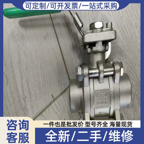 议价EBRO 三片式球阀1-CF8M 1000WOG(电子）