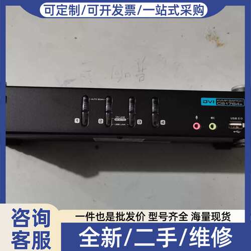议价CS1764A KVM切换器
