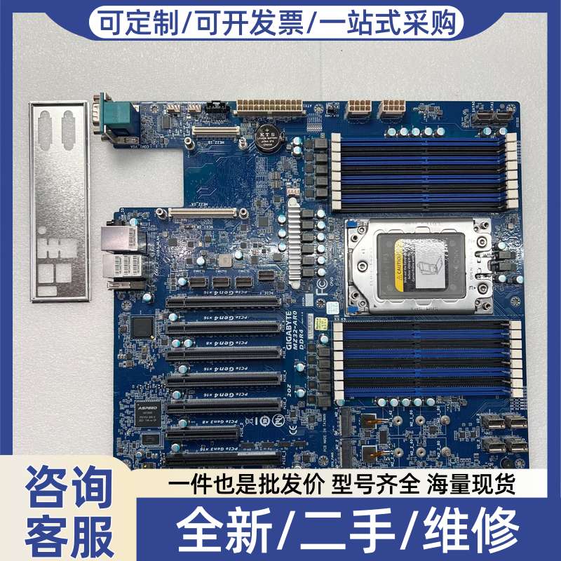 议价1片MZ32成色漂亮,技嘉MZ32 AR0服务器单路主板