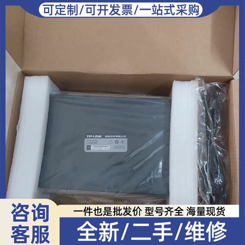 议价议价TP-LINK普联TL-SF1024D SF1016D百兆交