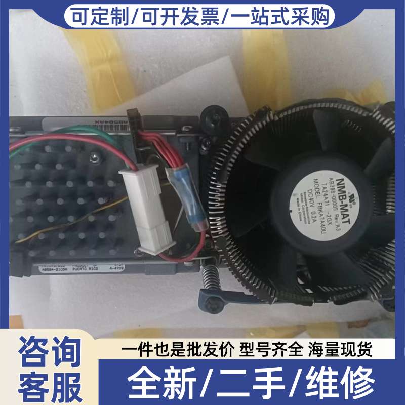 议价 AD365-2102B服务器CPU模块,实物拍摄!