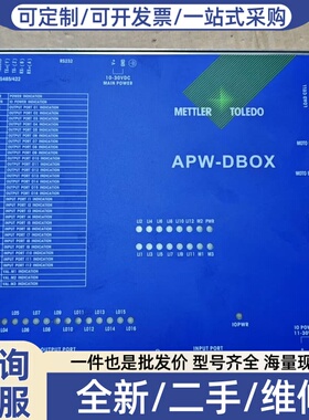 议价控制器APW-DBOX