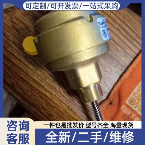 议价 电子膨胀阀头，型号034G2602，034G2601,