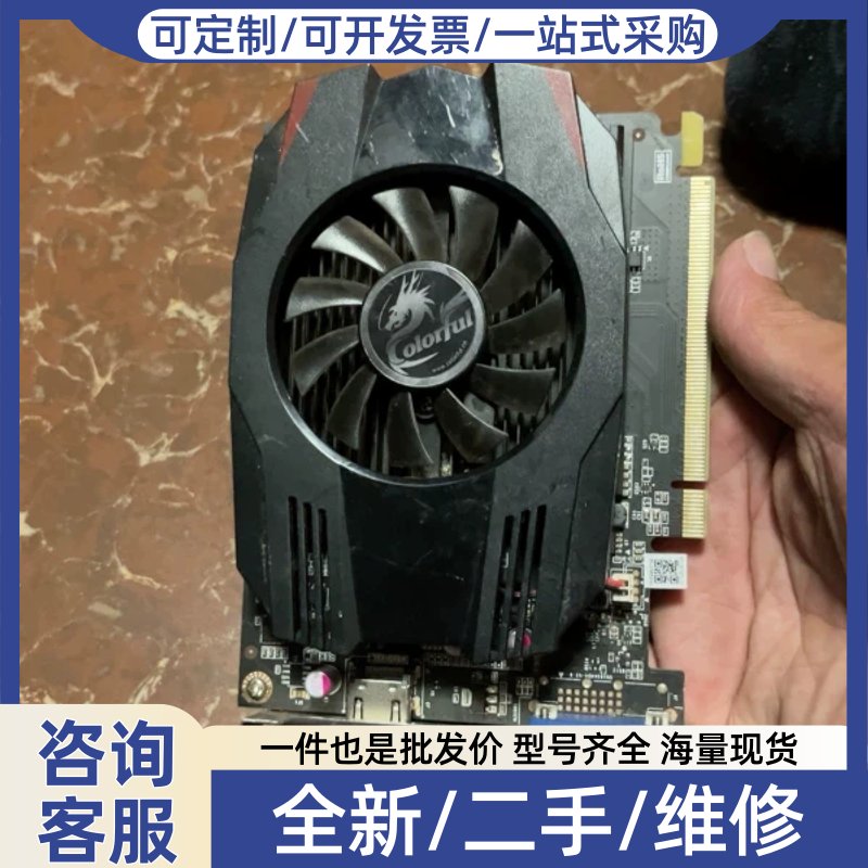 议价议价七彩虹GT1030版4G显存22年的