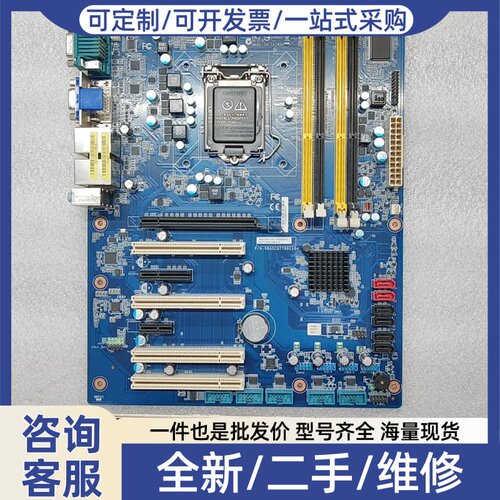 议价IQ77-IGA-ASM-A工控主板 成色漂亮，，正