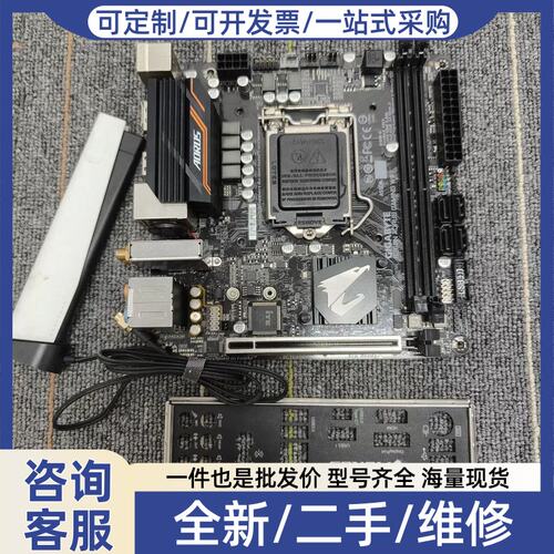 议价议价技嘉B360N AORUS GAMING WIFI主板