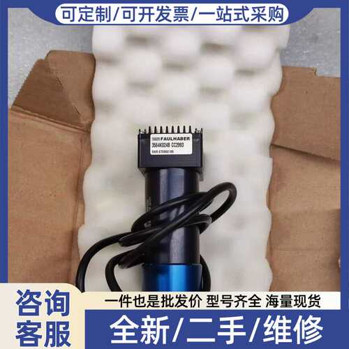 议价FAULHER 3564K024B CC2993 直流无