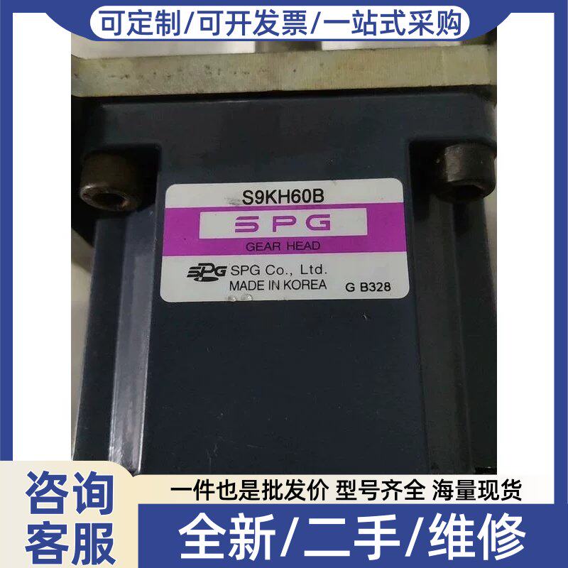 议价韩国SPG减速机S9KH60B/S9KH75B/S9KH90议价