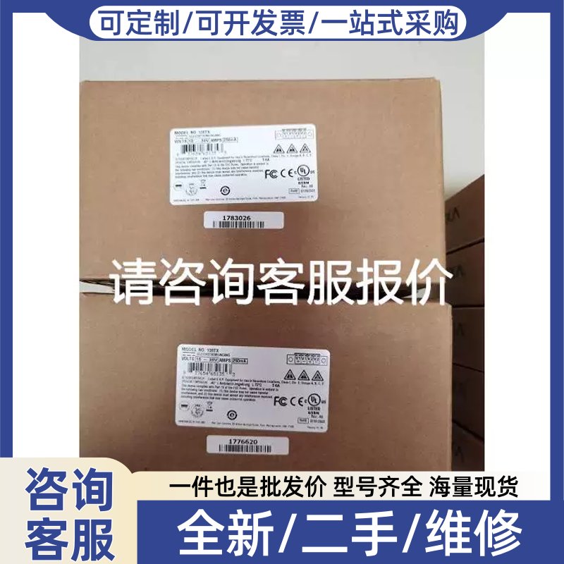 议价议价恩创N-TRON 108TX 工业乙太网交换机 116TX 105TX 104TX