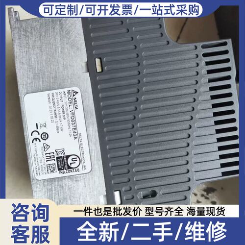 议价议价Delta/变频器V-E系列V037E43A 3