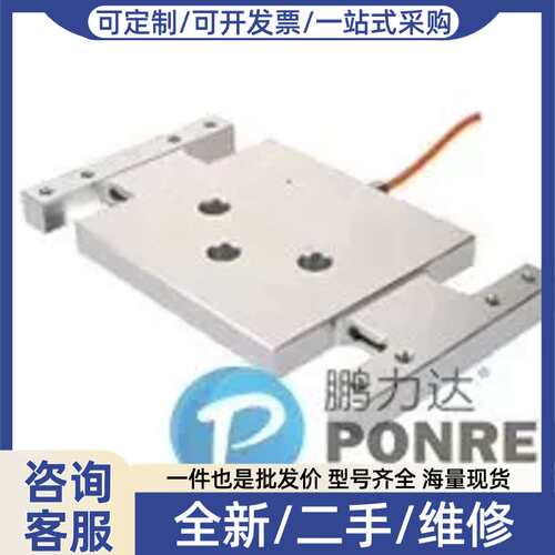 议价鹏力达PLD610 PLD204LF PLD204DP-25