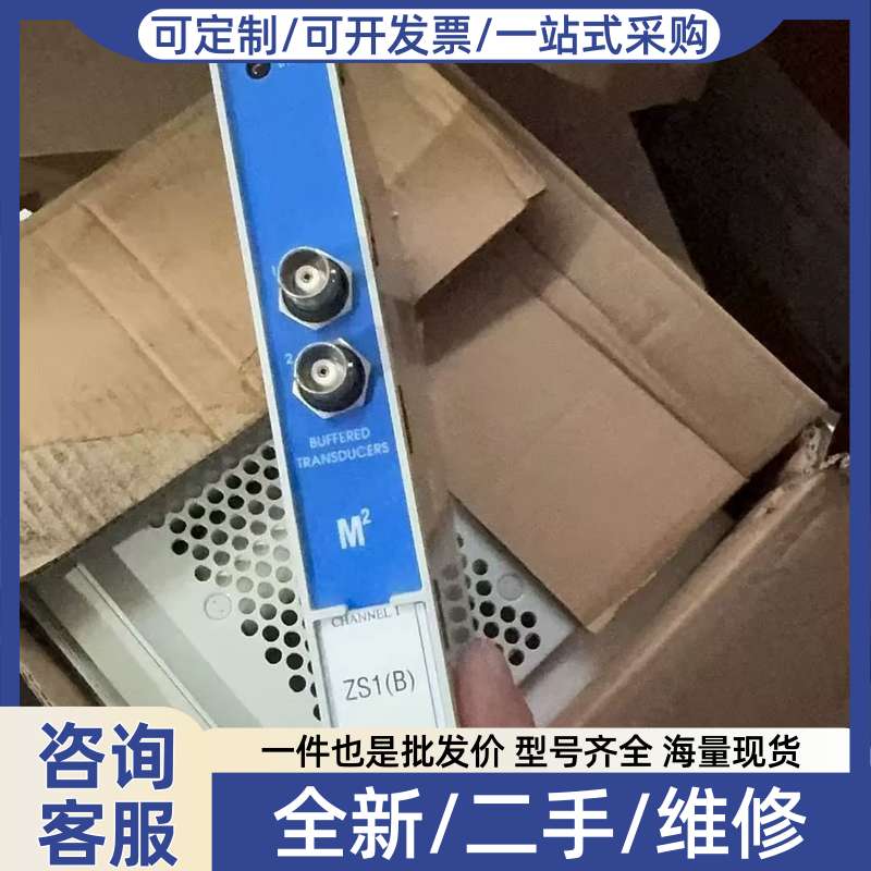 议价BUFFERED转速传感器模块 3600/80