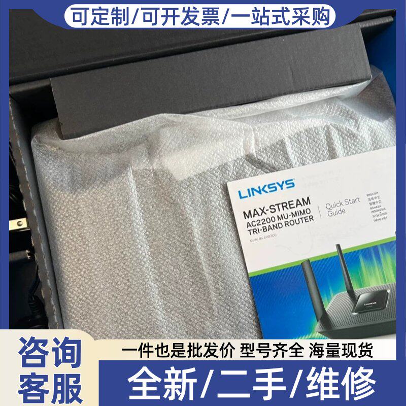 议价议价LINKSYS无线路由器EA8300 可适合组网支持4KHDTV