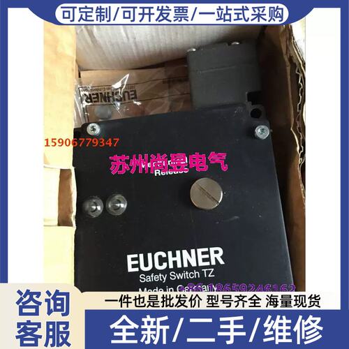 议价EUCHNER TZ1RE110M 安全开关083161议价$