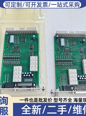 议价EMG纠编DEA 01