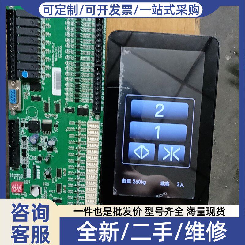 议价议价电梯控制系统主板,型号SDS8000R-CB V5.2,
