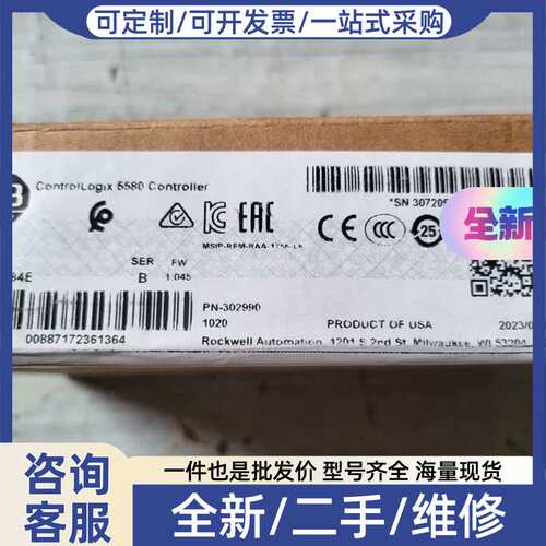 议价1756-L84E