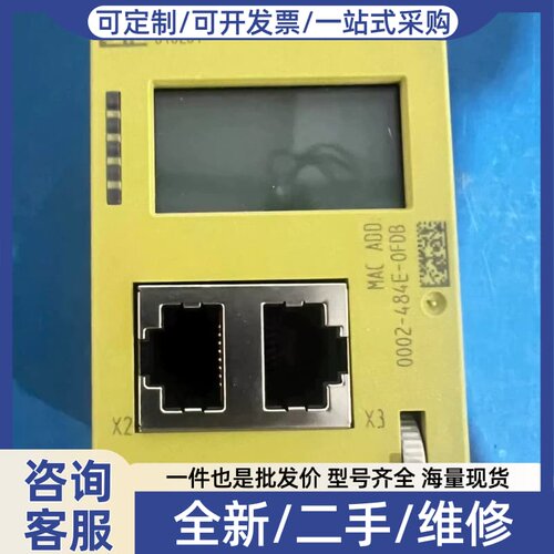 议价皮尔兹SDD ES PROFINET，型号54013