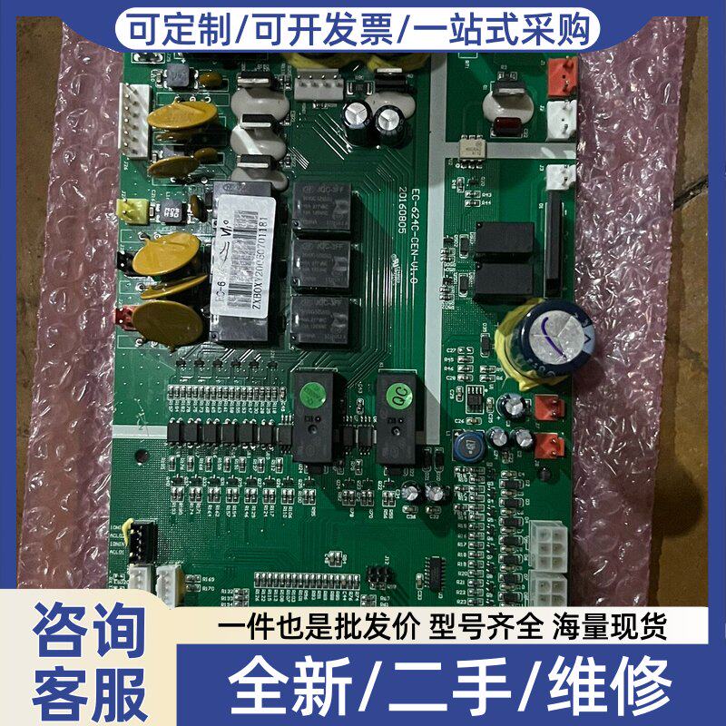议价议价奥佳华按摩椅7501-7598c-7598p按摩椅手控器遥控