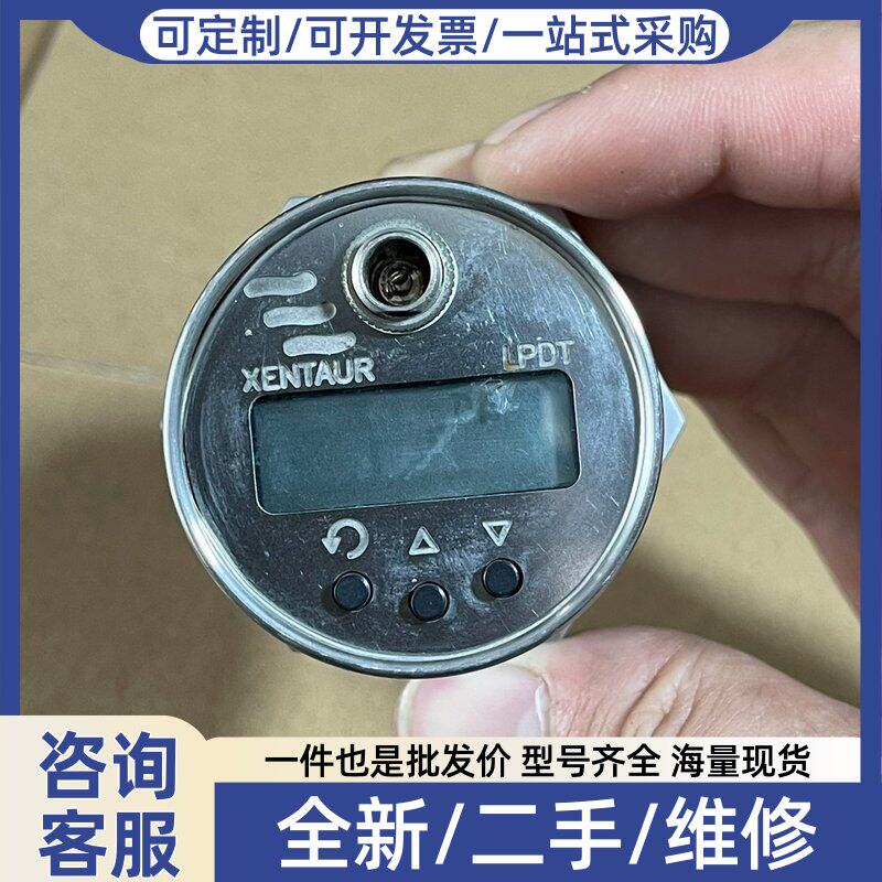 议价Xentaur LPDT在线露点仪/露点变送器,xtr-