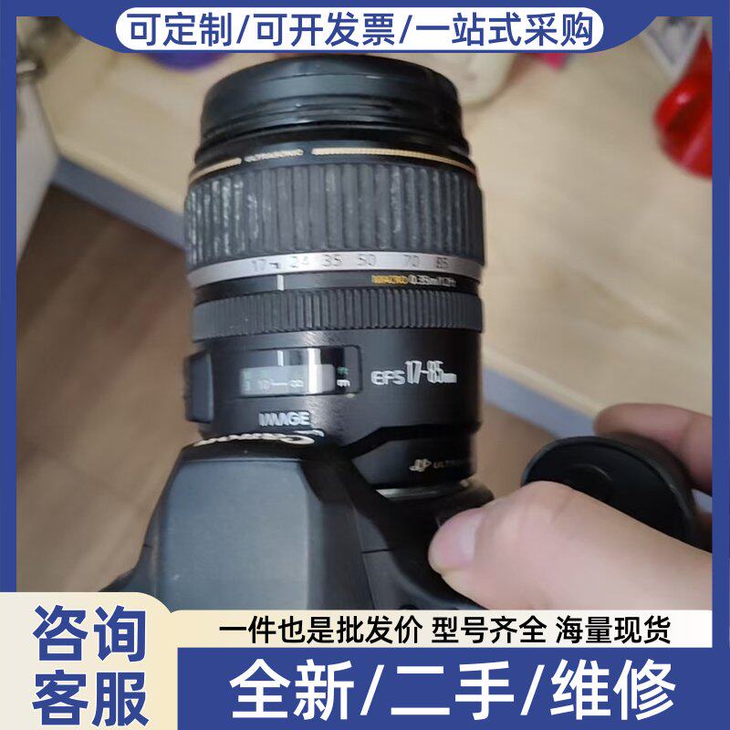 议价佳能40d 17-85