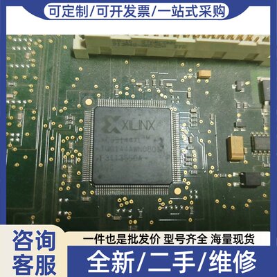 议价议价赛灵思XC95144XL-TQG144AWN芯片