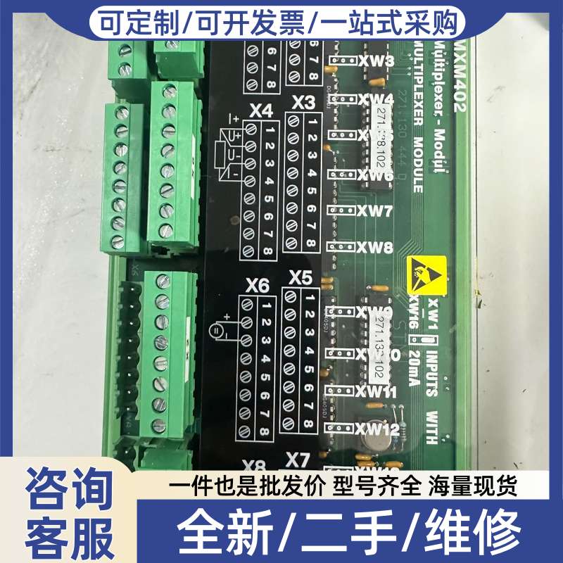 议价SAM ELEROCS MXM402多路复用器模块
